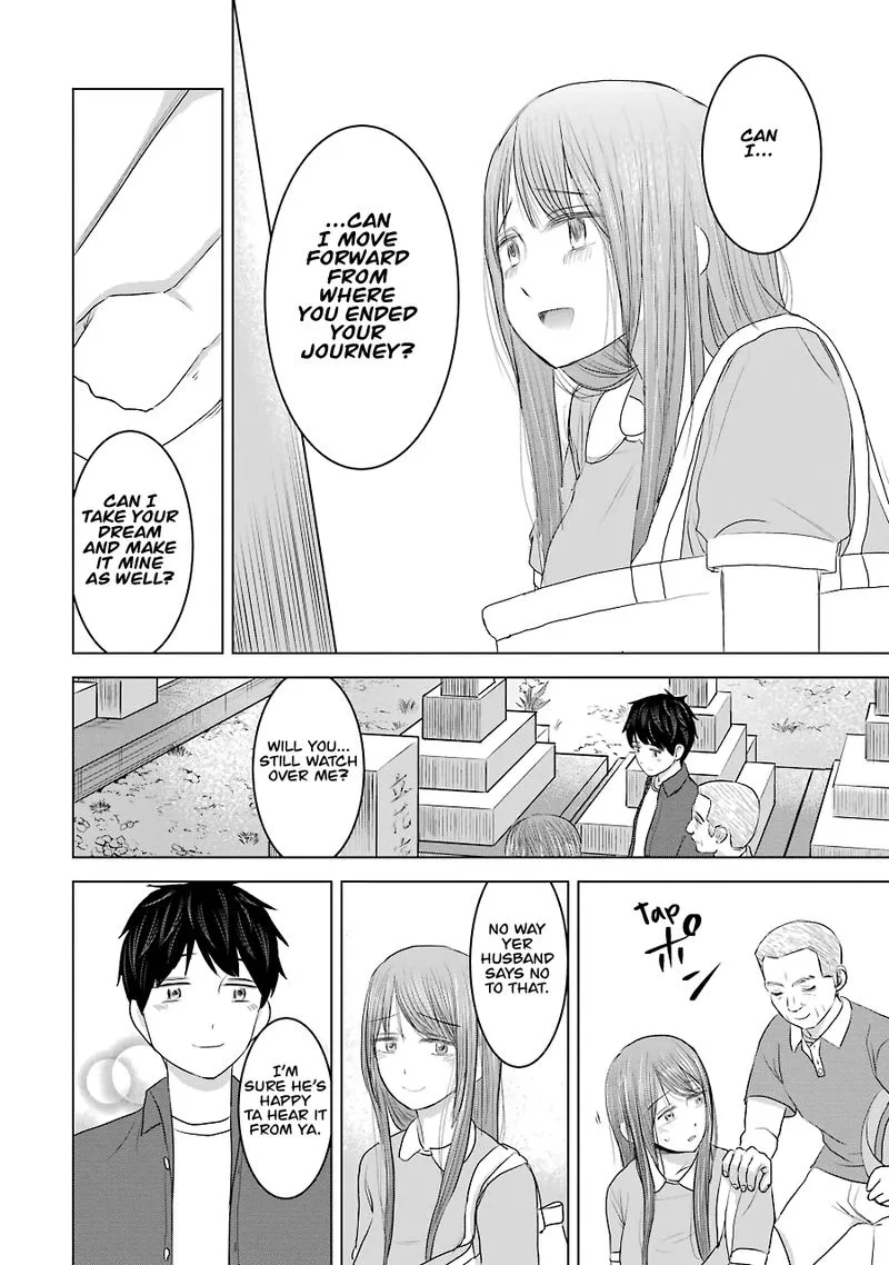 Kimi no Okaa-san o Boku ni Kudasai! Chapter 32 page 12