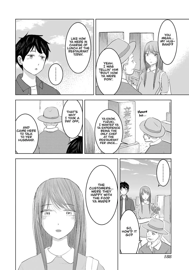 Kimi no Okaa-san o Boku ni Kudasai! Chapter 32 page 8