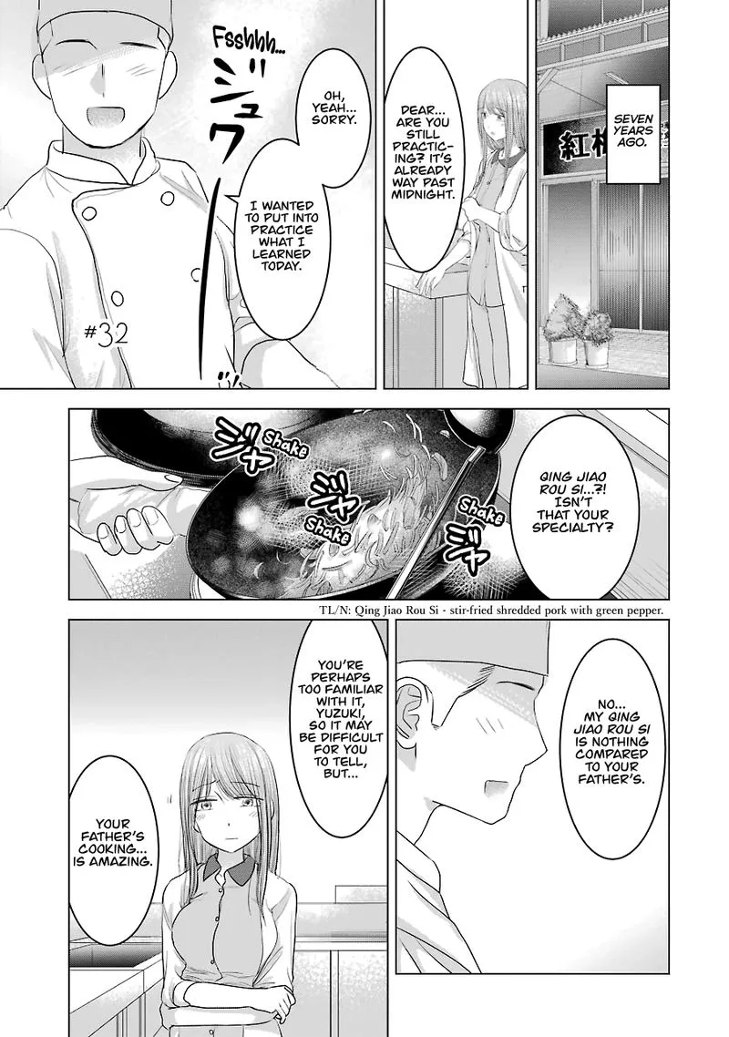 Kimi no Okaa-san o Boku ni Kudasai! Chapter 32 page 1