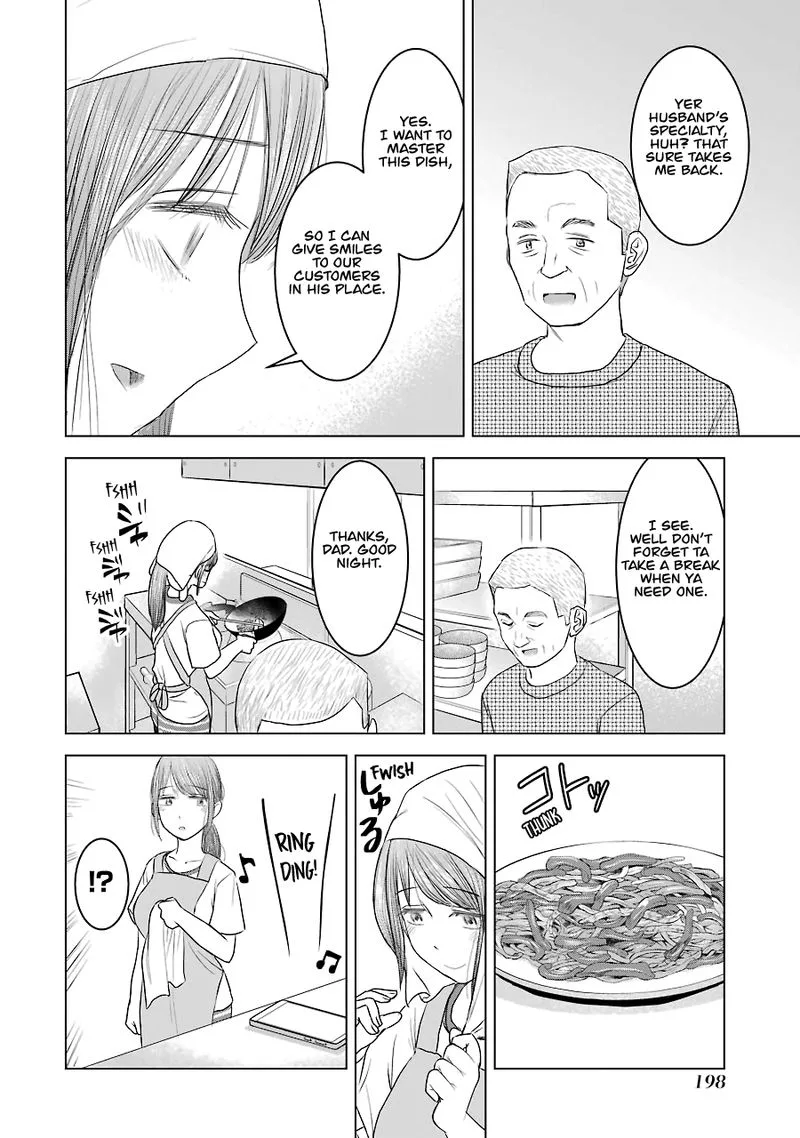 Kimi no Okaa-san o Boku ni Kudasai! Chapter 32 page 18