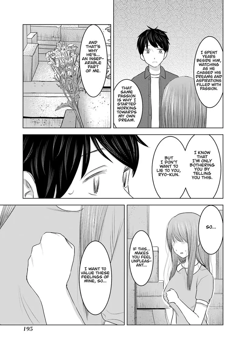 Kimi no Okaa-san o Boku ni Kudasai! Chapter 32 page 15