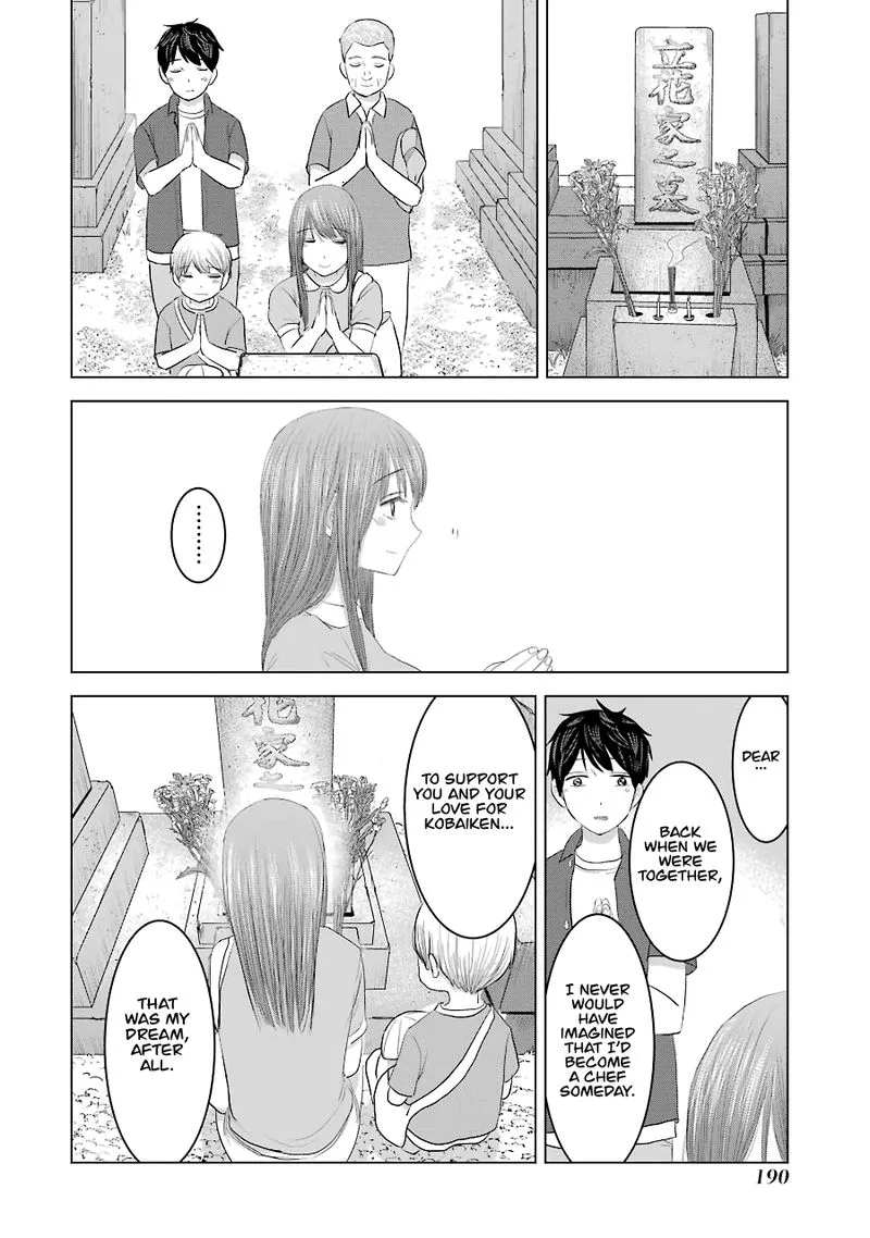 Kimi no Okaa-san o Boku ni Kudasai! Chapter 32 page 10