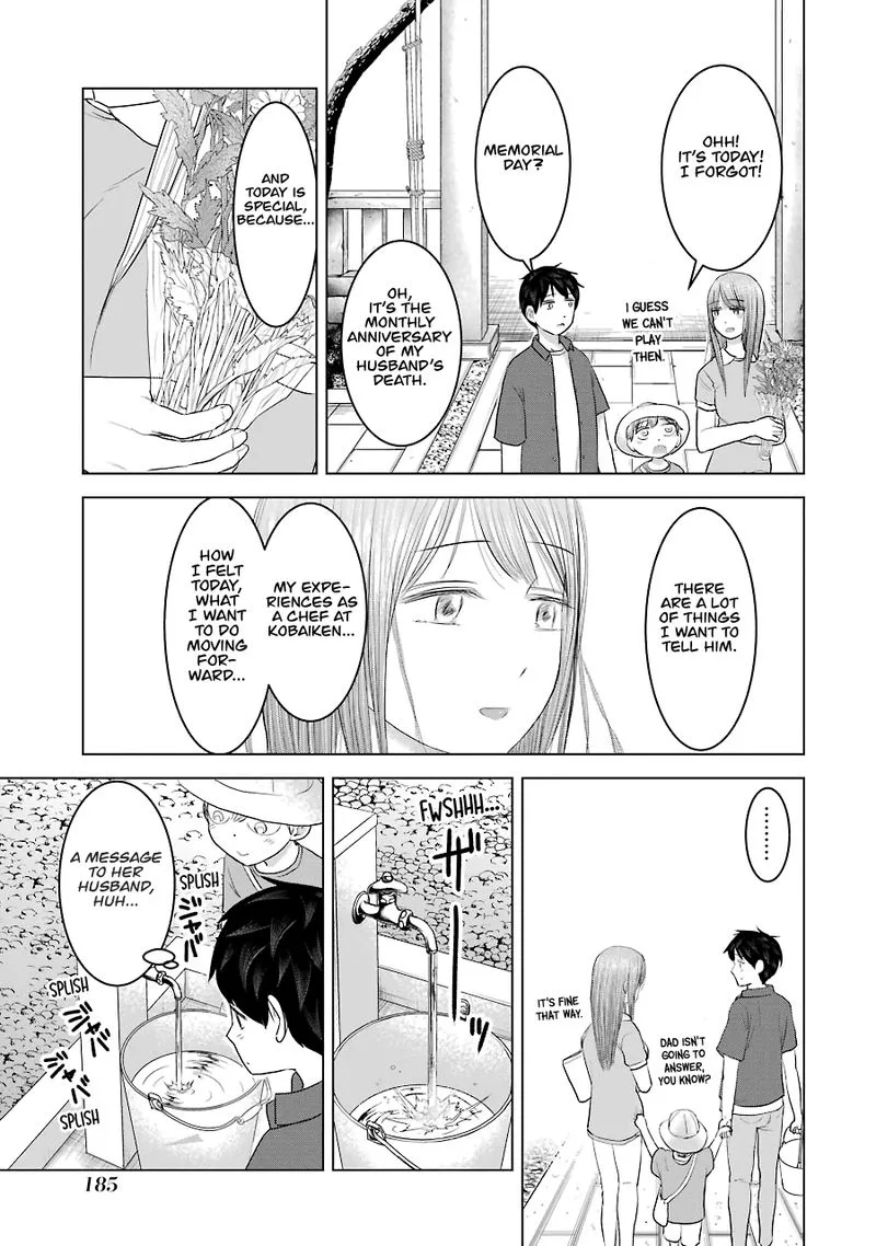 Kimi no Okaa-san o Boku ni Kudasai! Chapter 32 page 5
