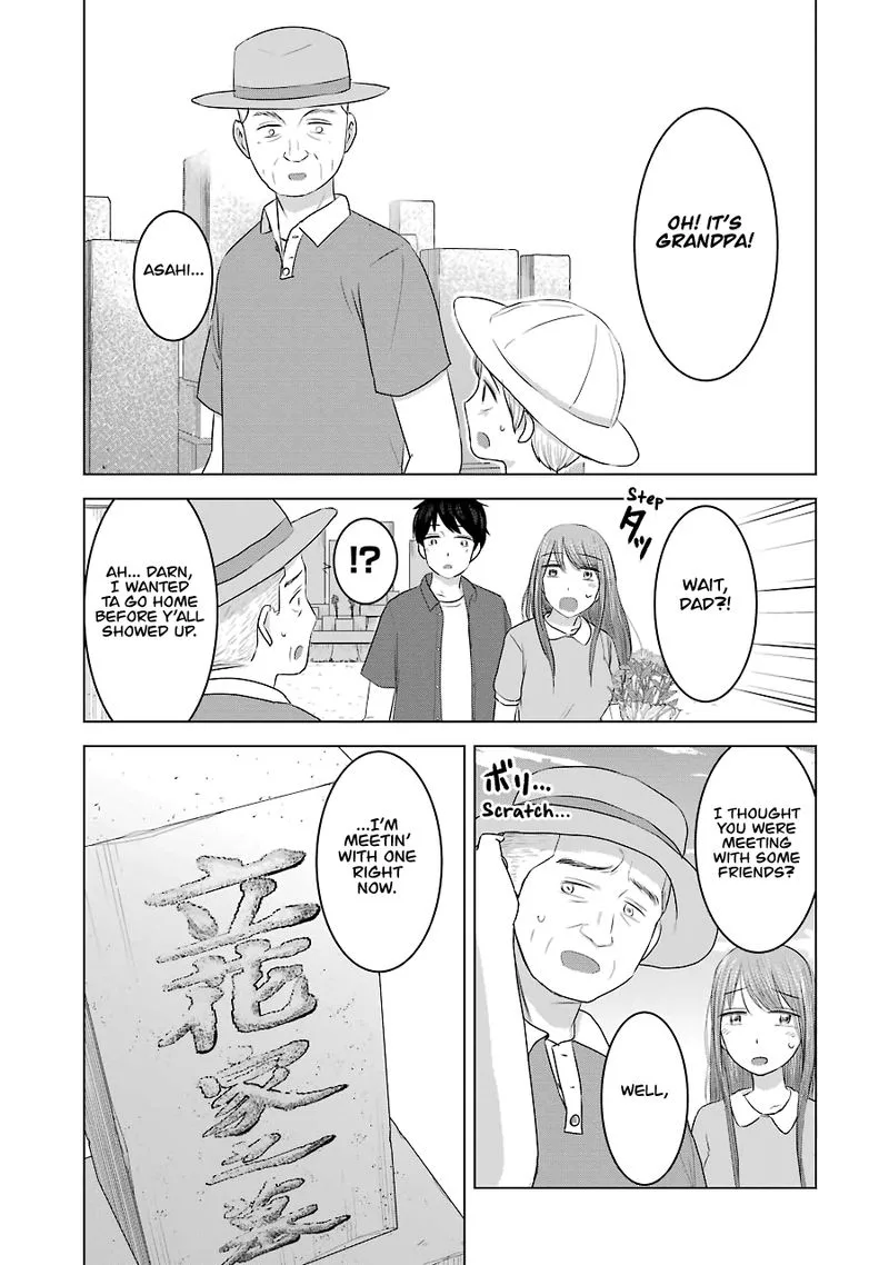 Kimi no Okaa-san o Boku ni Kudasai! Chapter 32 page 7