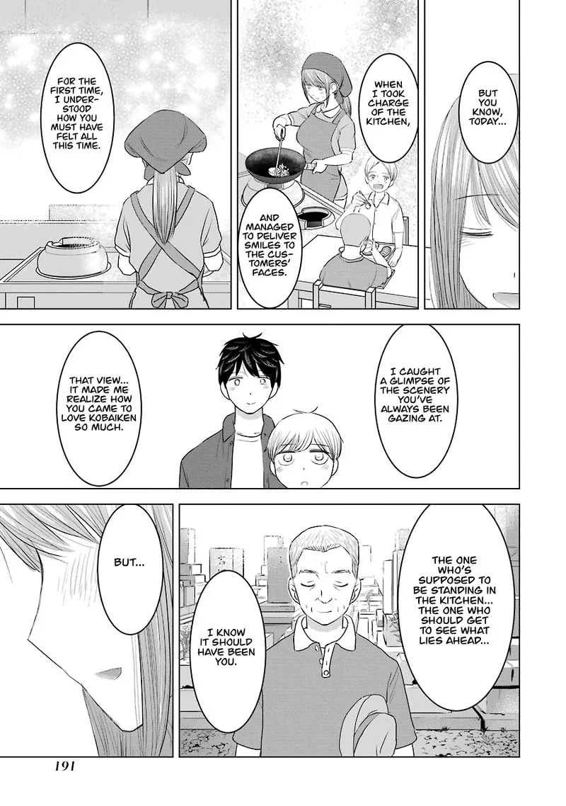 Kimi no Okaa-san o Boku ni Kudasai! Chapter 32 page 11