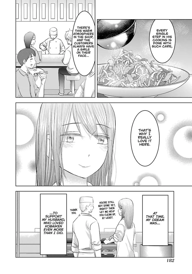 Kimi no Okaa-san o Boku ni Kudasai! Chapter 32 page 2