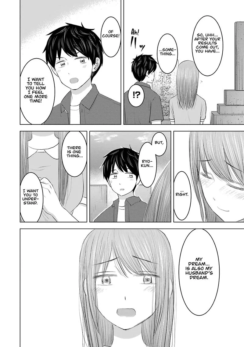 Kimi no Okaa-san o Boku ni Kudasai! Chapter 32 page 14