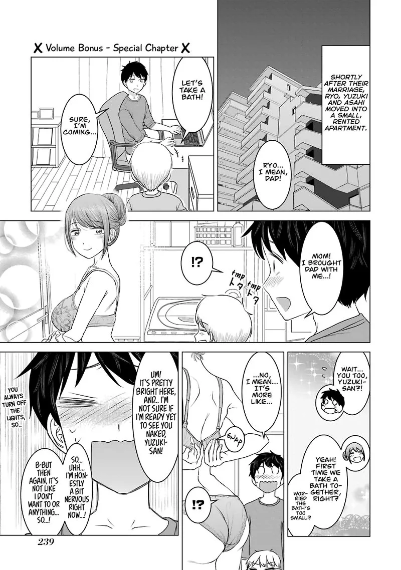Kimi no Okaa-san o Boku ni Kudasai! Chapter 33.5 page 1