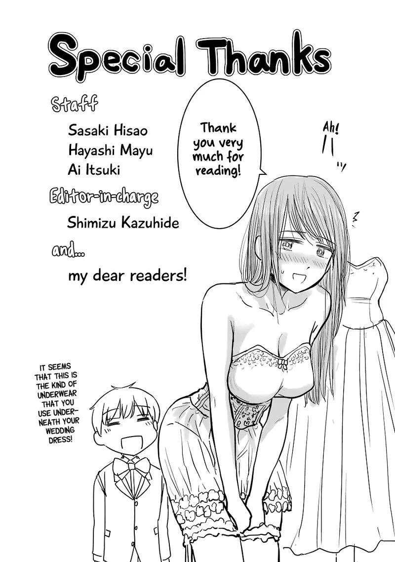 Kimi no Okaa-san o Boku ni Kudasai! Chapter 33.5 page 4