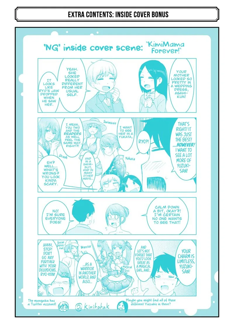 Kimi no Okaa-san o Boku ni Kudasai! Chapter 33.5 page 5