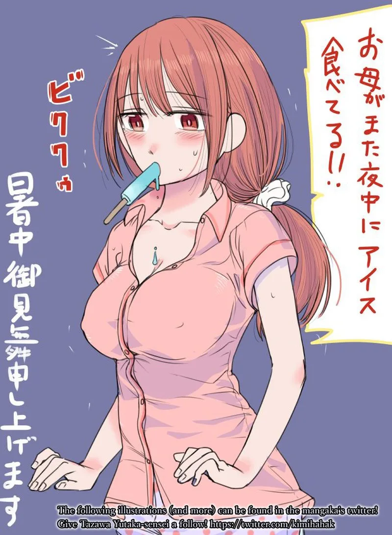 Kimi no Okaa-san o Boku ni Kudasai! Chapter 33.5 page 9