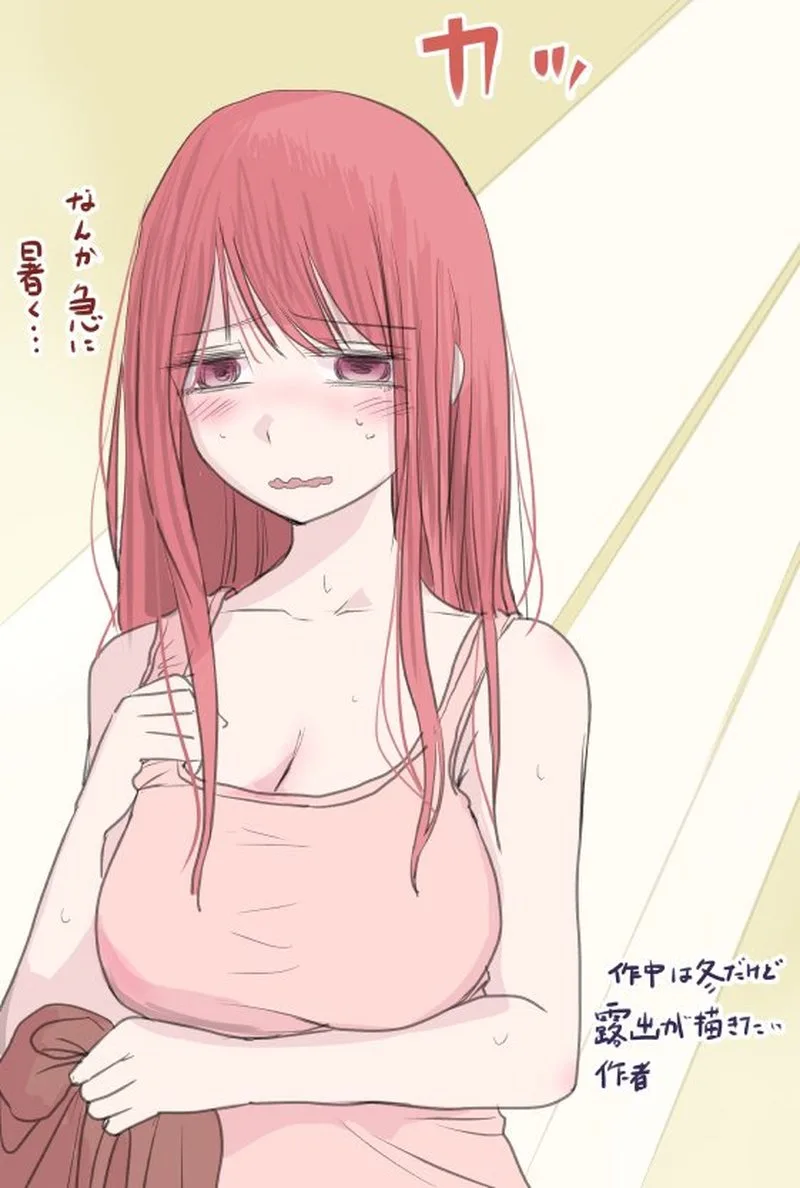 Kimi no Okaa-san o Boku ni Kudasai! Chapter 33.5 page 20