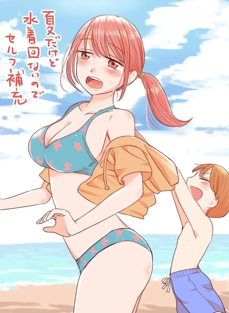 Kimi no Okaa-san o Boku ni Kudasai! Chapter 33.5 page 36