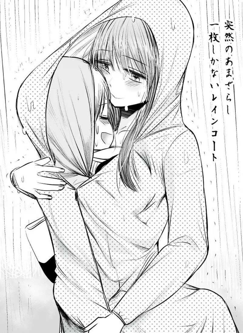 Kimi no Okaa-san o Boku ni Kudasai! Chapter 33.5 page 42