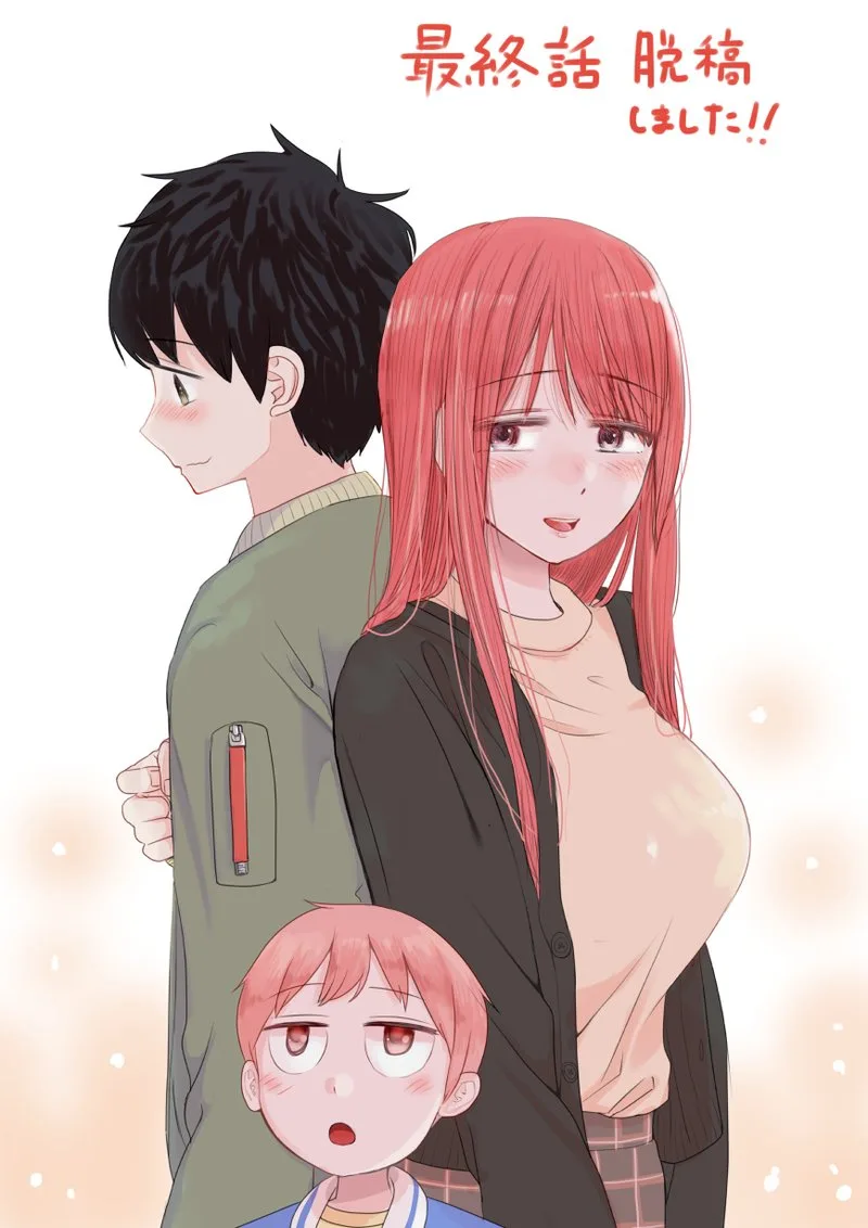Kimi no Okaa-san o Boku ni Kudasai! Chapter 33.5 page 48