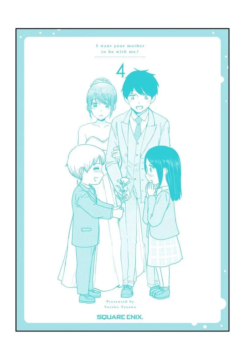 Kimi no Okaa-san o Boku ni Kudasai! Chapter 33 page 32