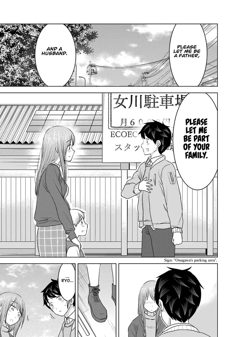 Kimi no Okaa-san o Boku ni Kudasai! Chapter 33 page 19