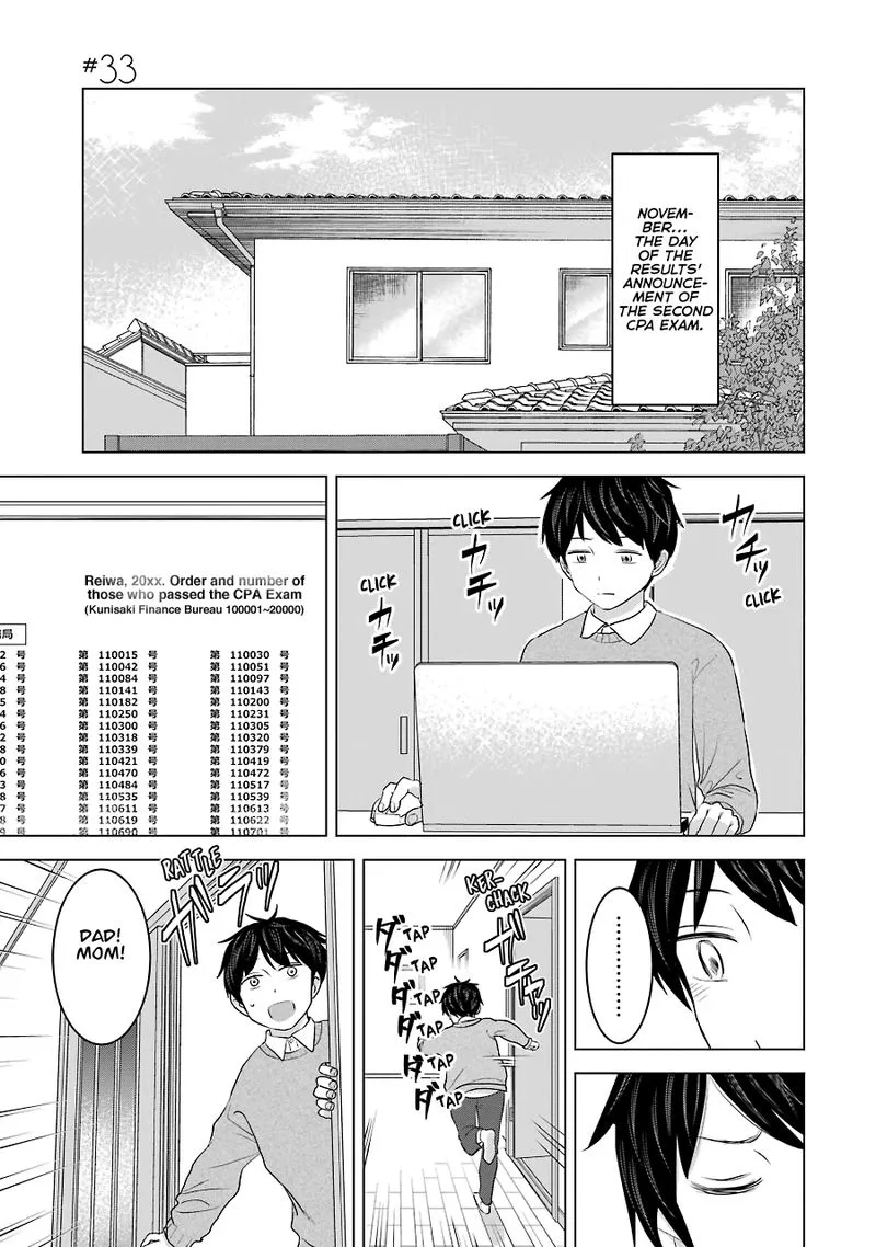 Kimi no Okaa-san o Boku ni Kudasai! Chapter 33 page 1