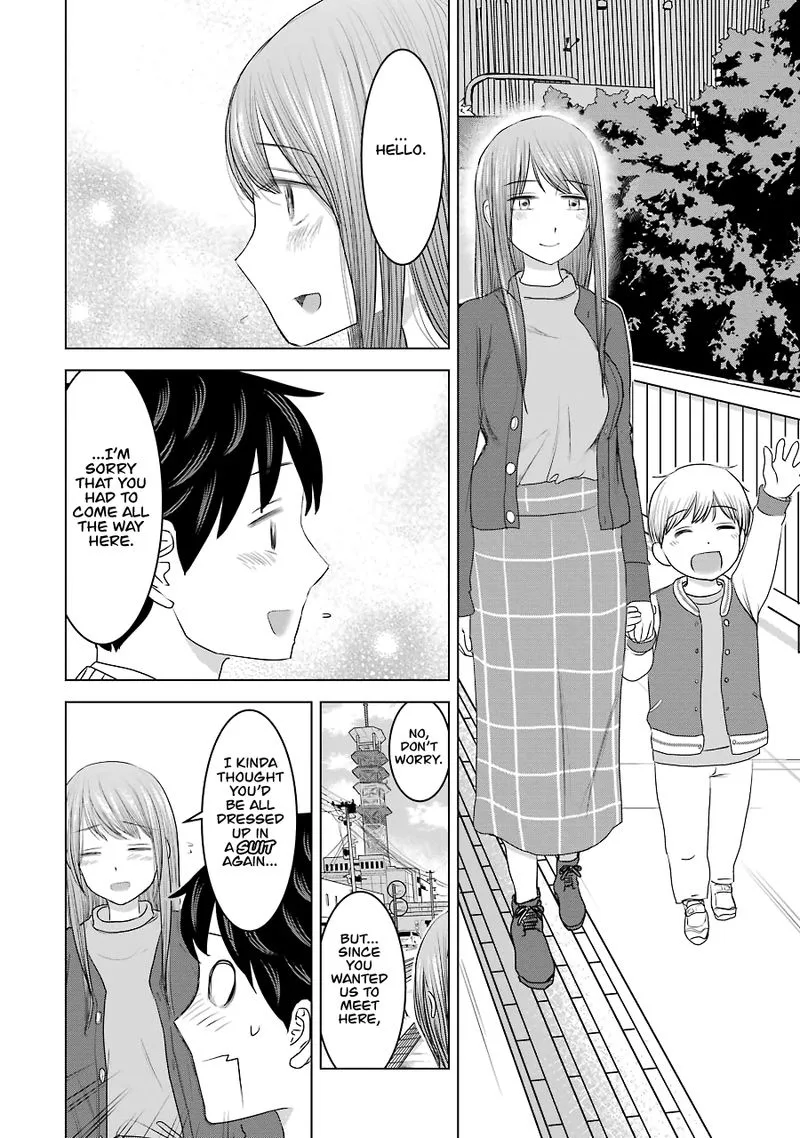 Kimi no Okaa-san o Boku ni Kudasai! Chapter 33 page 12