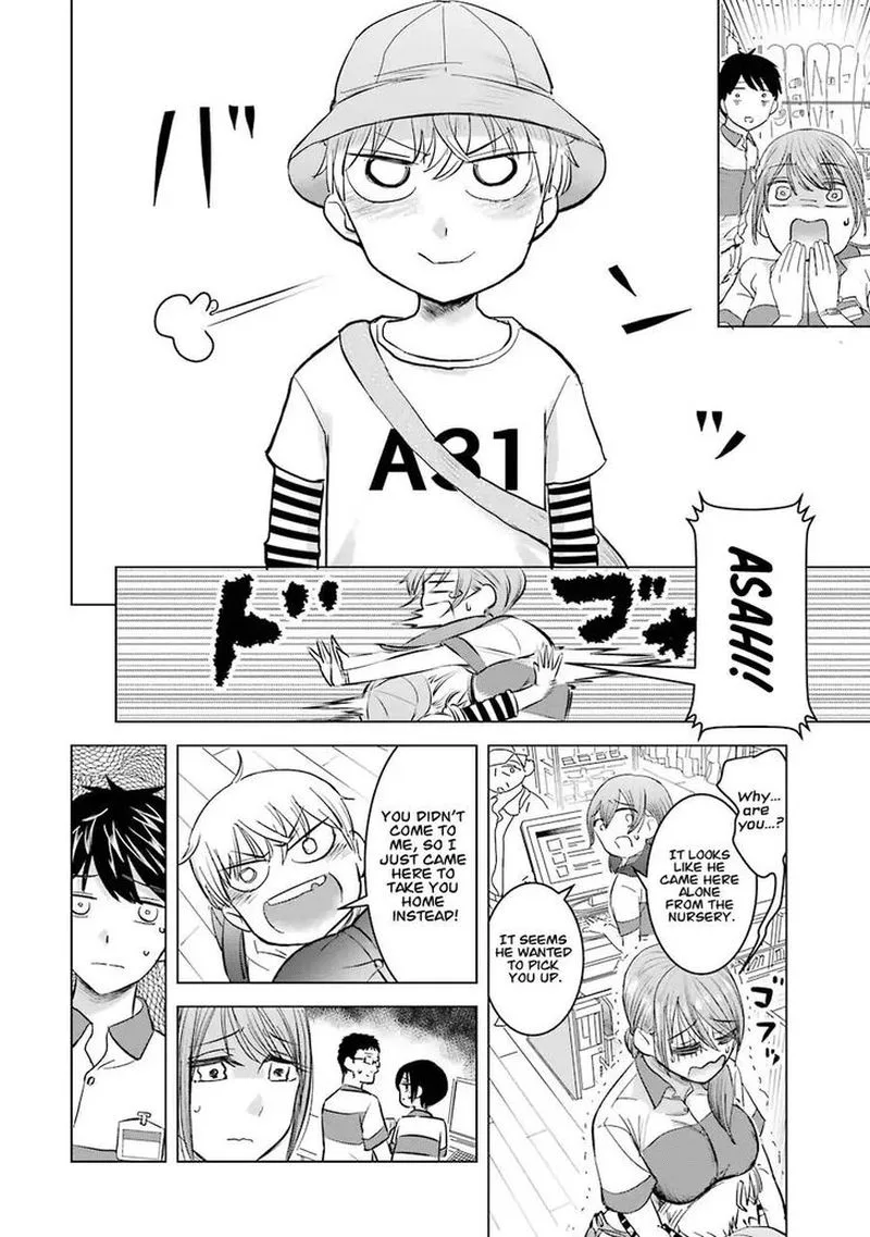 Kimi no Okaa-san o Boku ni Kudasai! Chapter 4 page 8