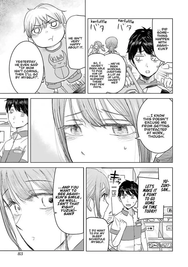 Kimi no Okaa-san o Boku ni Kudasai! Chapter 4 page 5