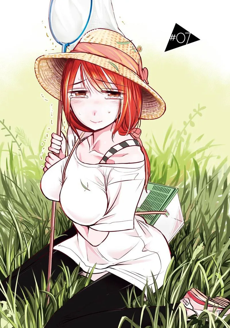 Kimi no Okaa-san o Boku ni Kudasai! Chapter 7 page 1