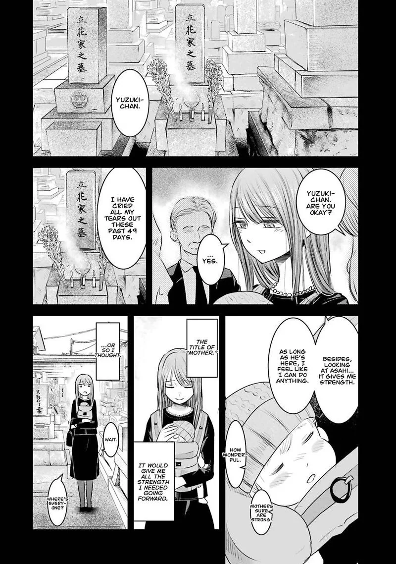 Kimi no Okaa-san o Boku ni Kudasai! Chapter 7 page 14