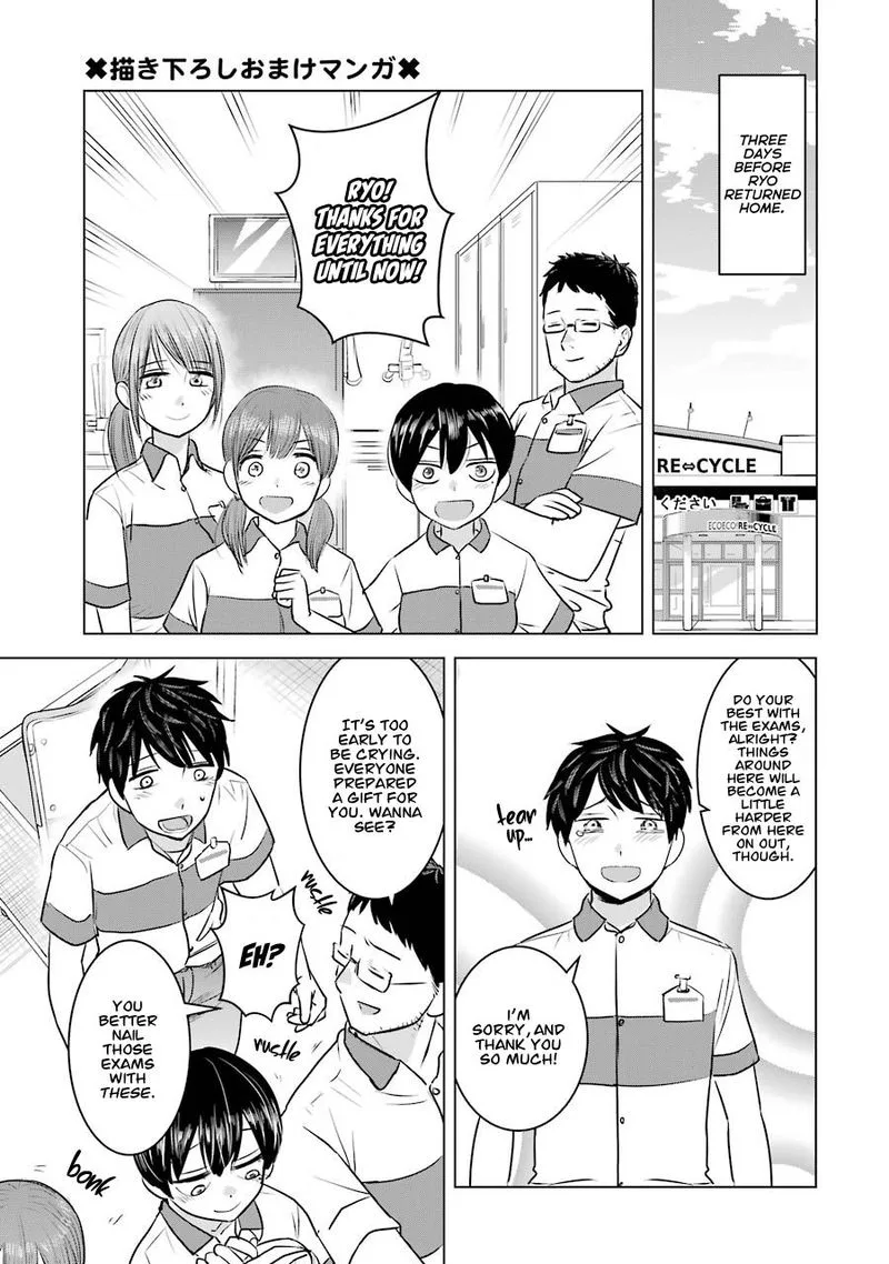 Kimi no Okaa-san o Boku ni Kudasai! Chapter 8 page 34