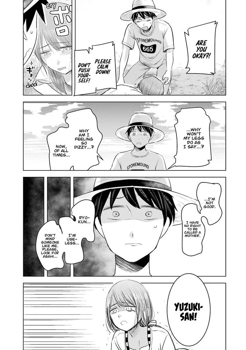 Kimi no Okaa-san o Boku ni Kudasai! Chapter 8 page 3