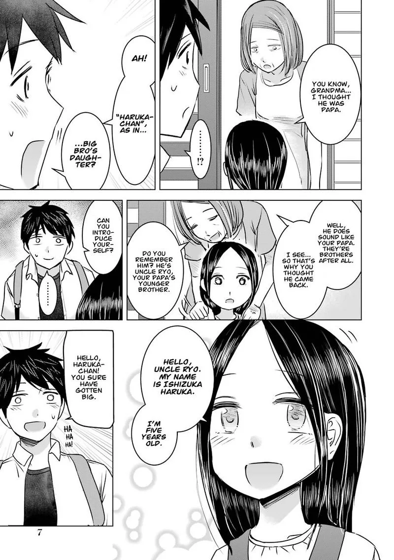 Kimi no Okaa-san o Boku ni Kudasai! Chapter 9 page 8