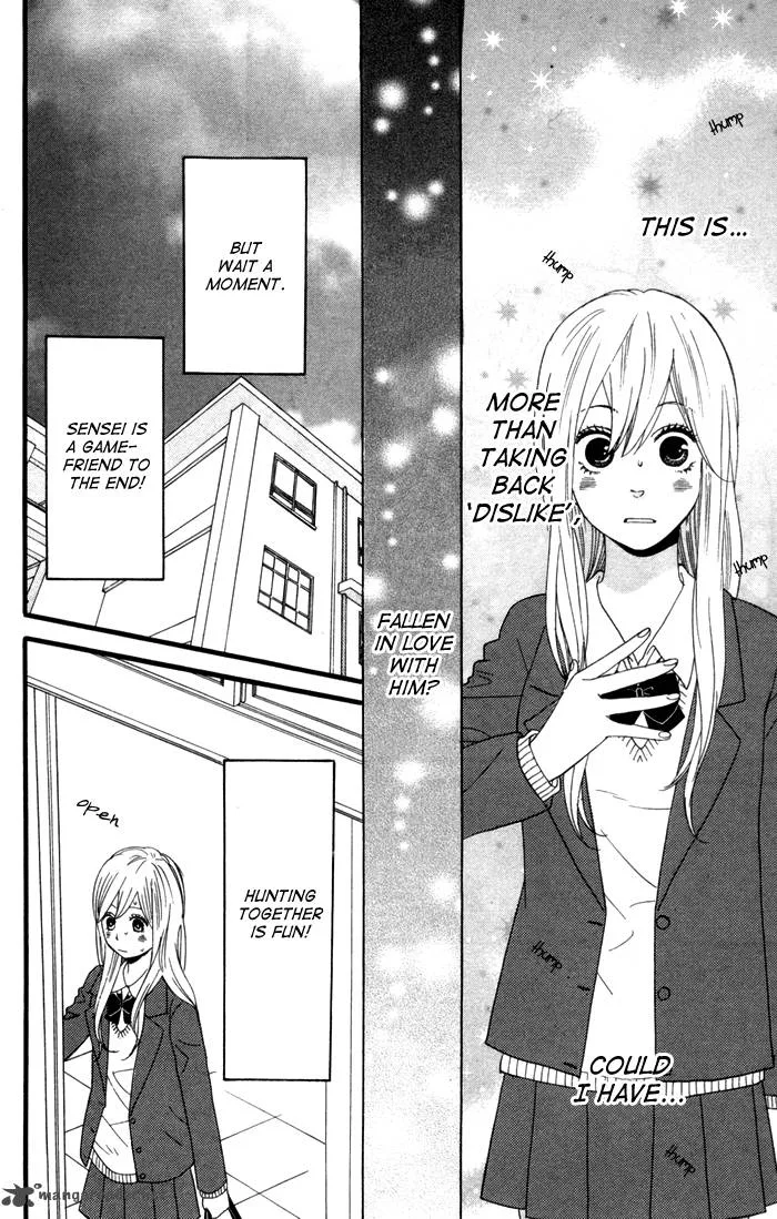 Kimi o Chuushin ni Sekai wa Mawaru Chapter 1 page 26