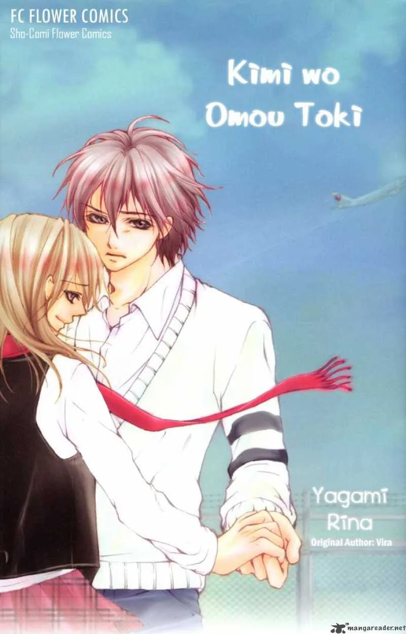 Kimi o Omou Toki Chapter 1 page 4