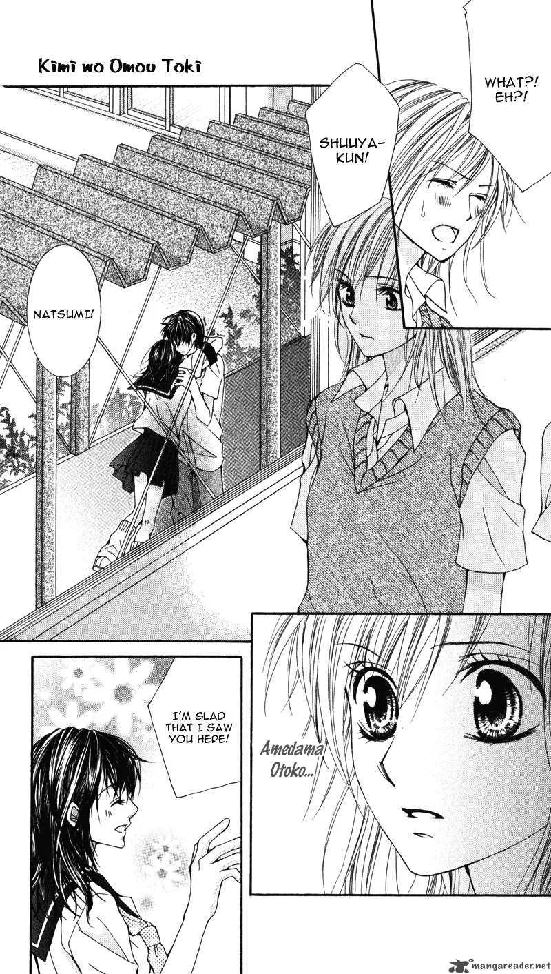 Kimi o Omou Toki Chapter 1 page 44