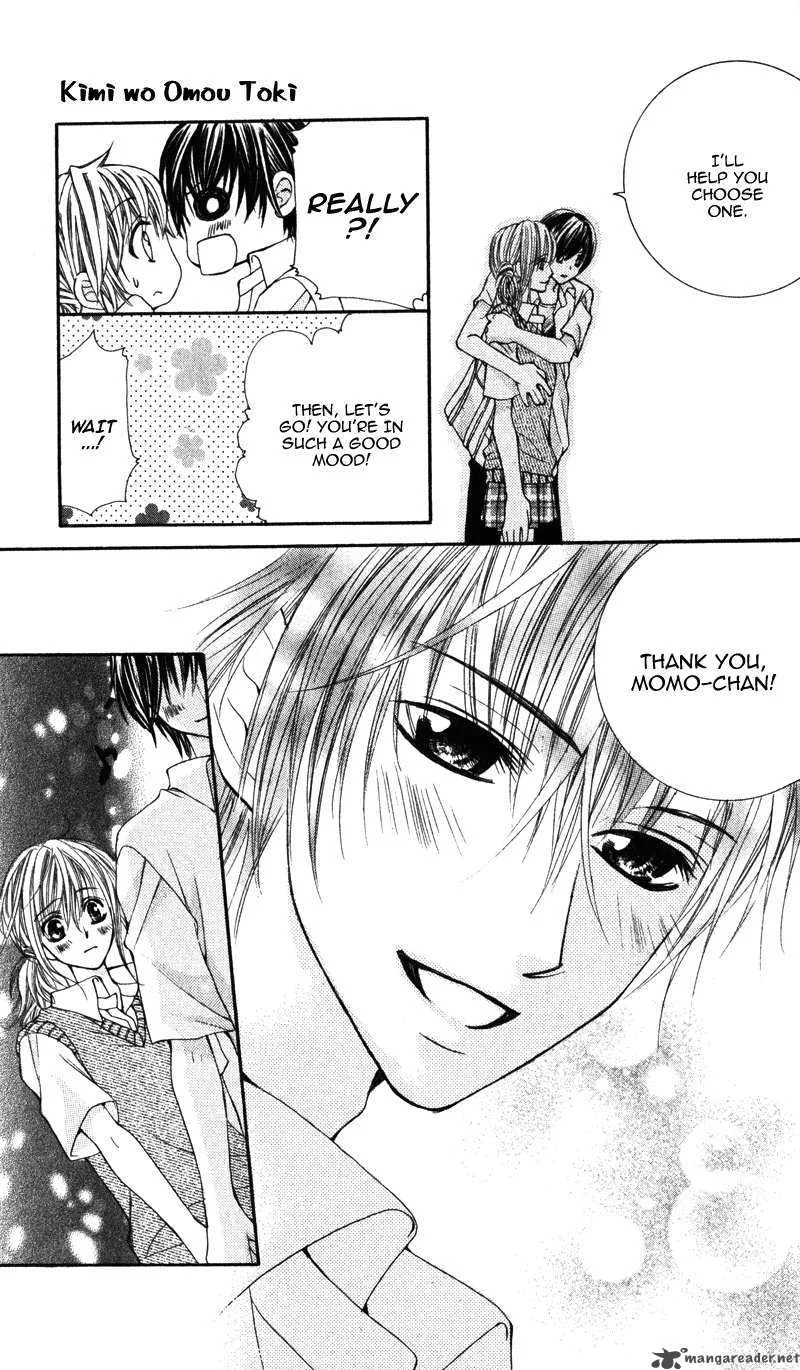 Kimi o Omou Toki Chapter 1 page 72