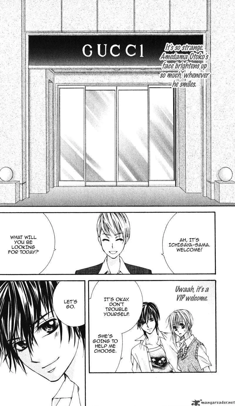 Kimi o Omou Toki Chapter 1 page 73