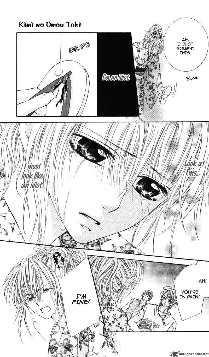 Kimi o Omou Toki Chapter 1 page 98