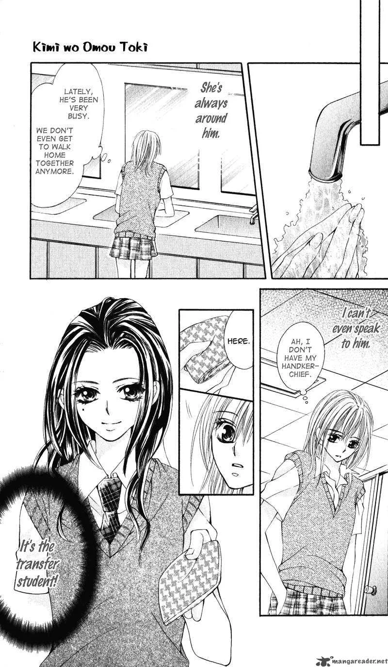 Kimi o Omou Toki Chapter 1 page 106