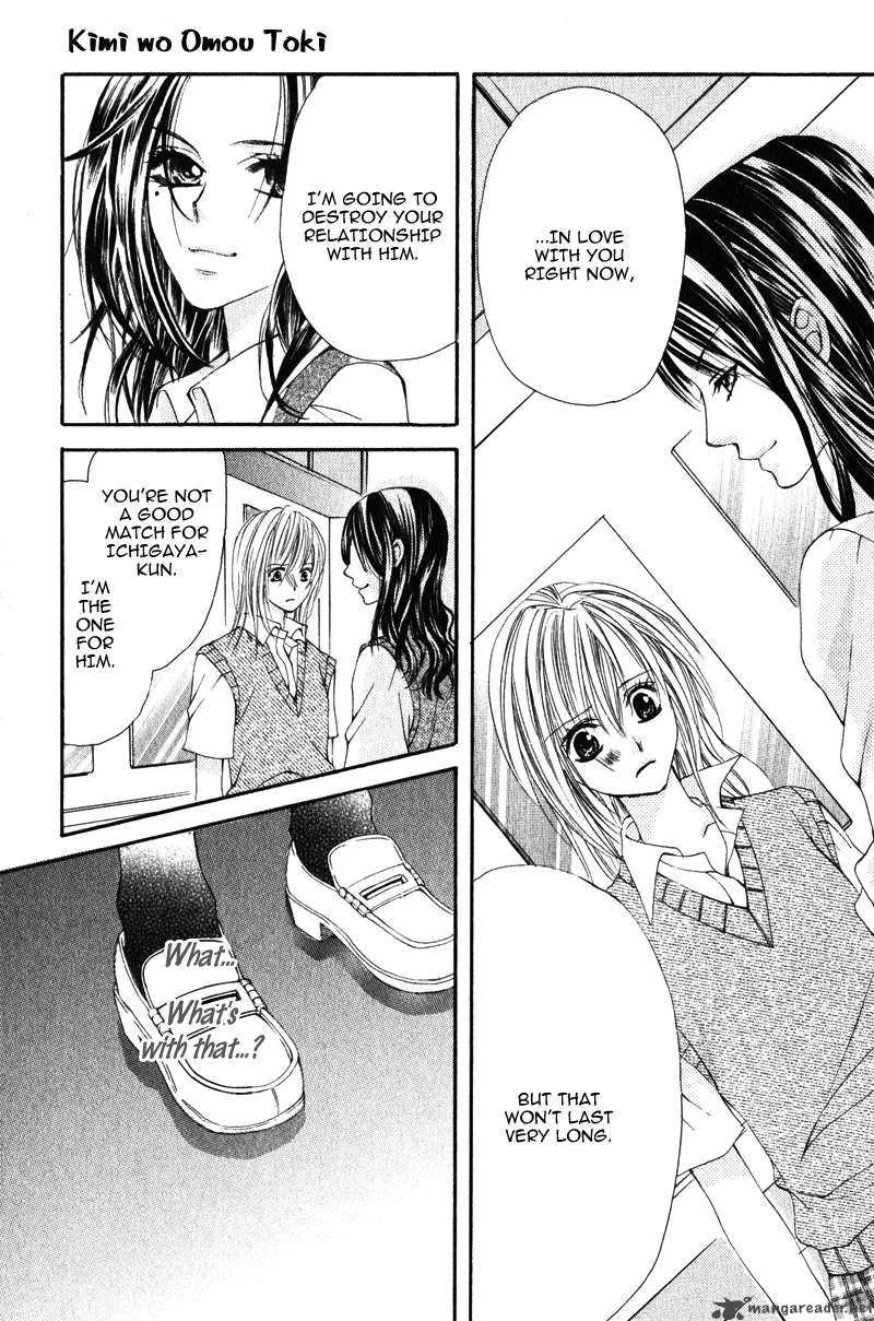 Kimi o Omou Toki Chapter 1 page 108