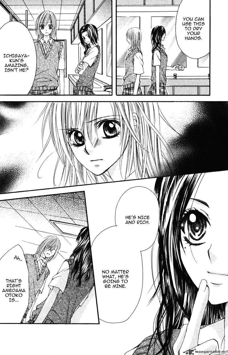Kimi o Omou Toki Chapter 1 page 107