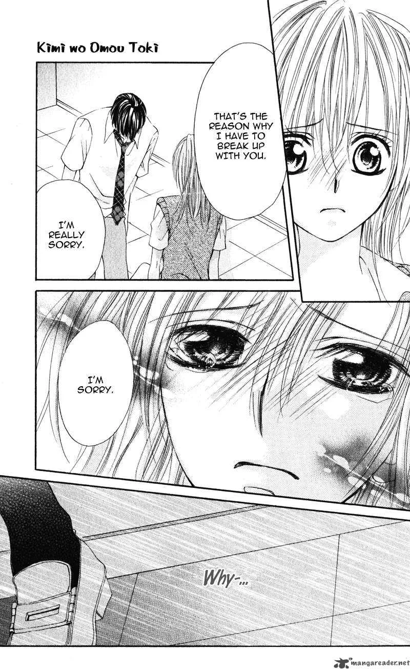 Kimi o Omou Toki Chapter 1 page 117