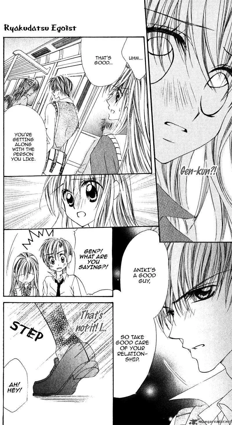 Kimi o Omou Toki Chapter 2 page 28