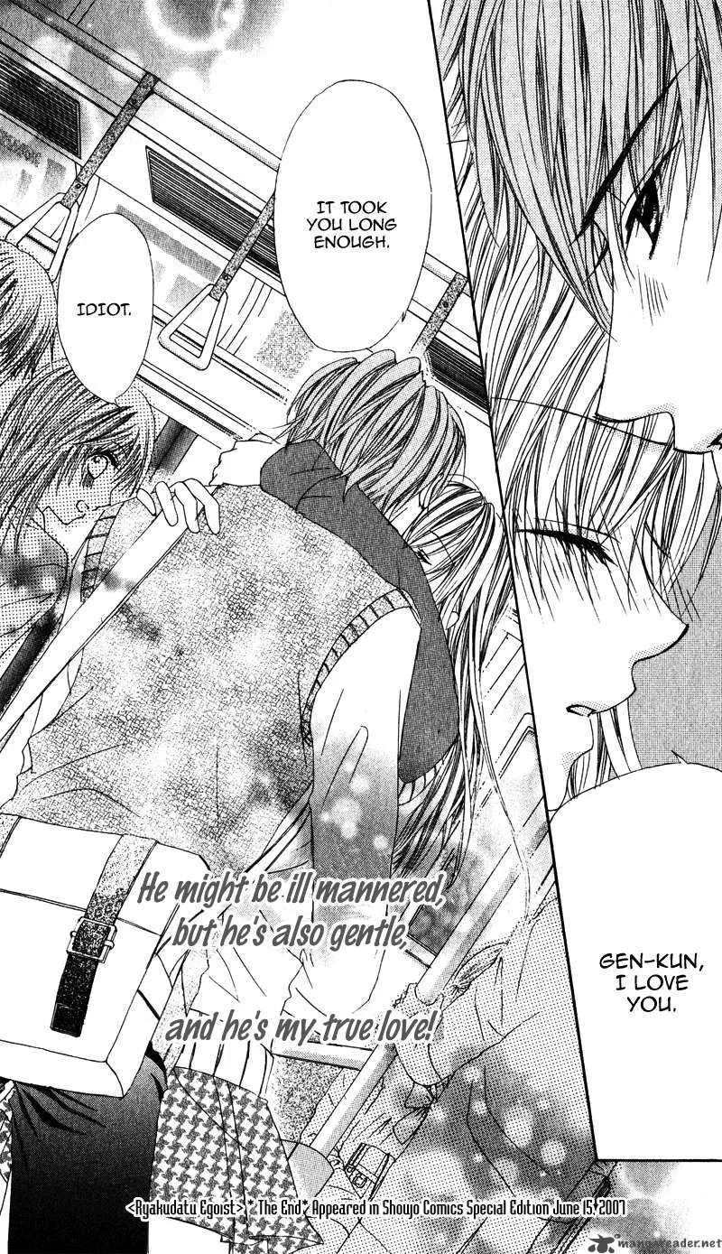 Kimi o Omou Toki Chapter 2 page 34