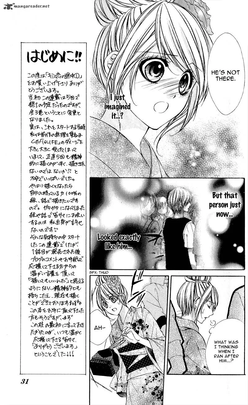Kimi to Koi no Tochuu Chapter 1 page 30