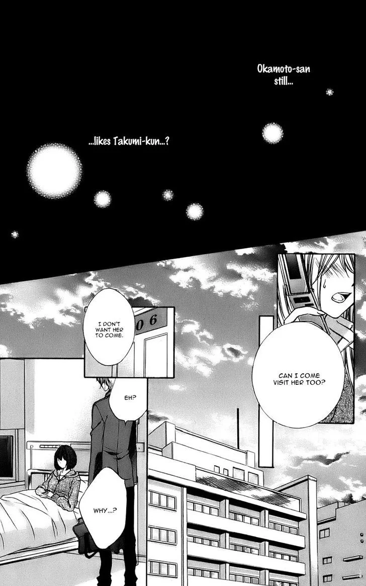 Kimi to Koi no Tochuu Chapter 11 page 26