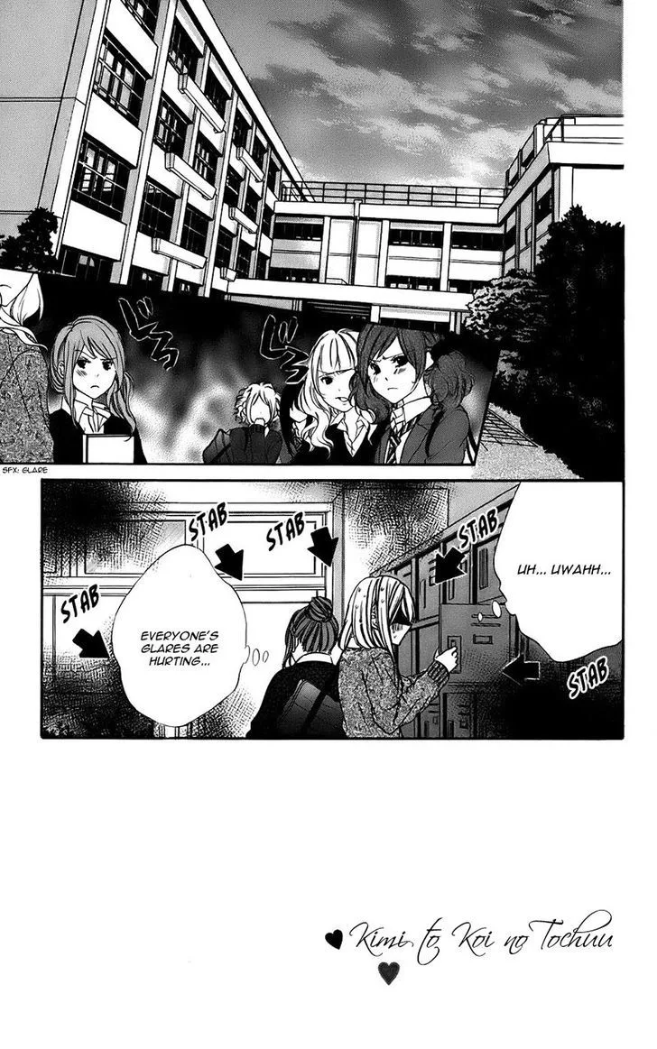 Kimi to Koi no Tochuu Chapter 11 page 2