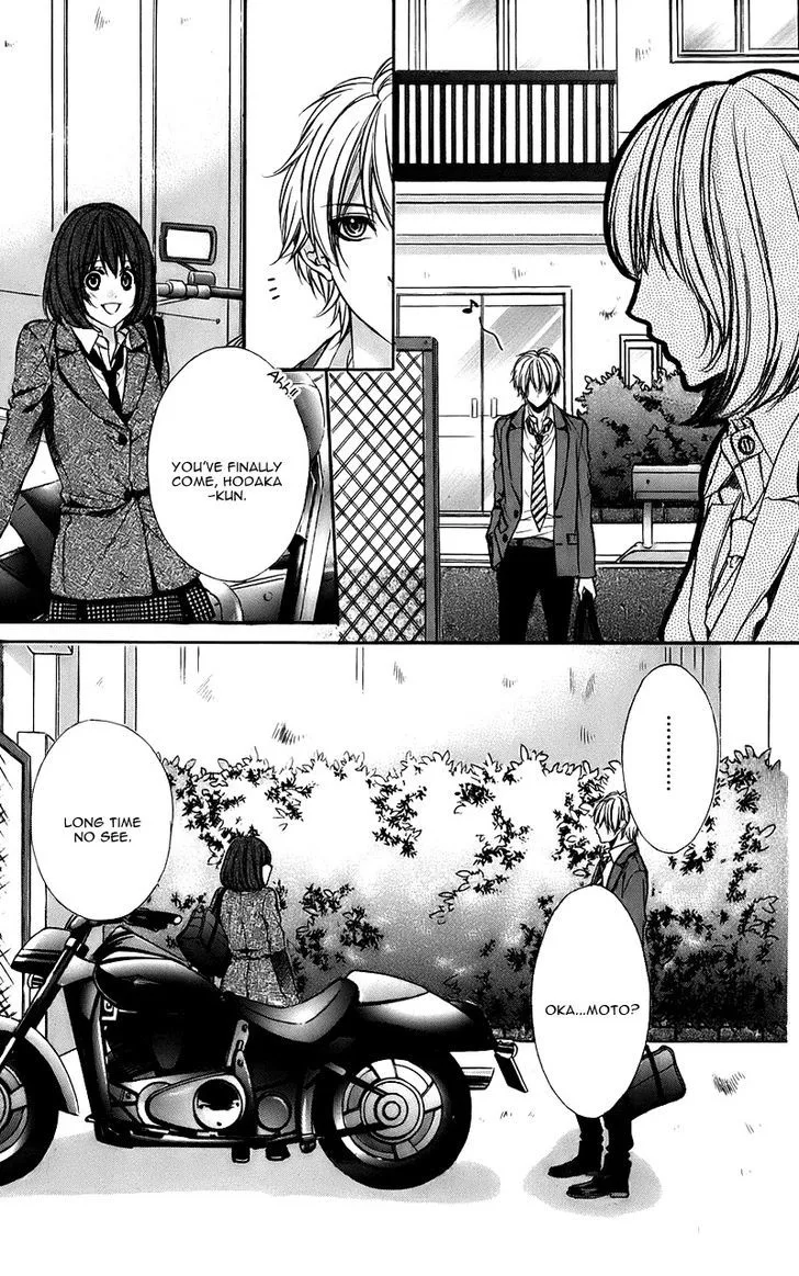 Kimi to Koi no Tochuu Chapter 11 page 16