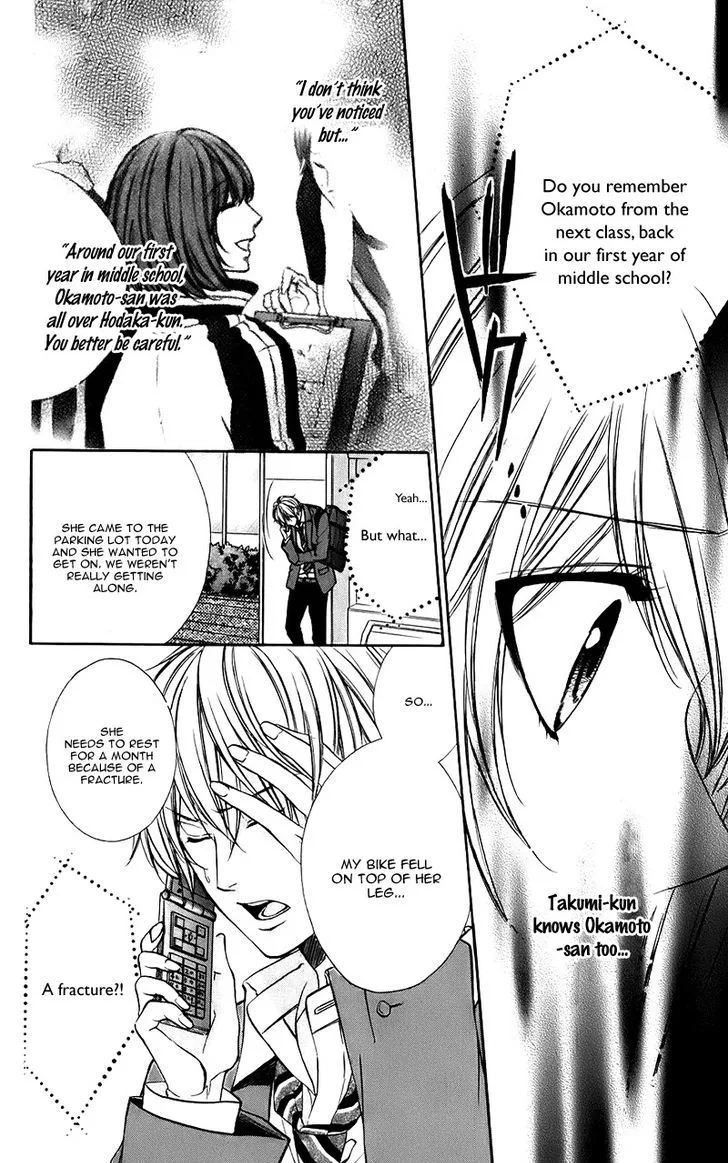 Kimi to Koi no Tochuu Chapter 11 page 24
