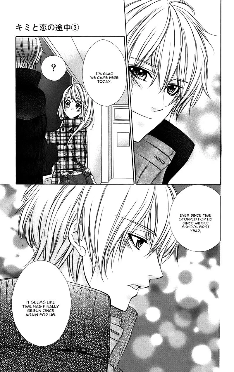 Kimi to Koi no Tochuu Chapter 12 page 20