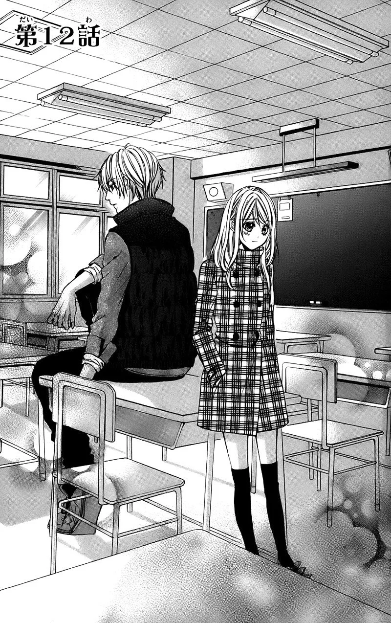 Kimi to Koi no Tochuu Chapter 12 page 6