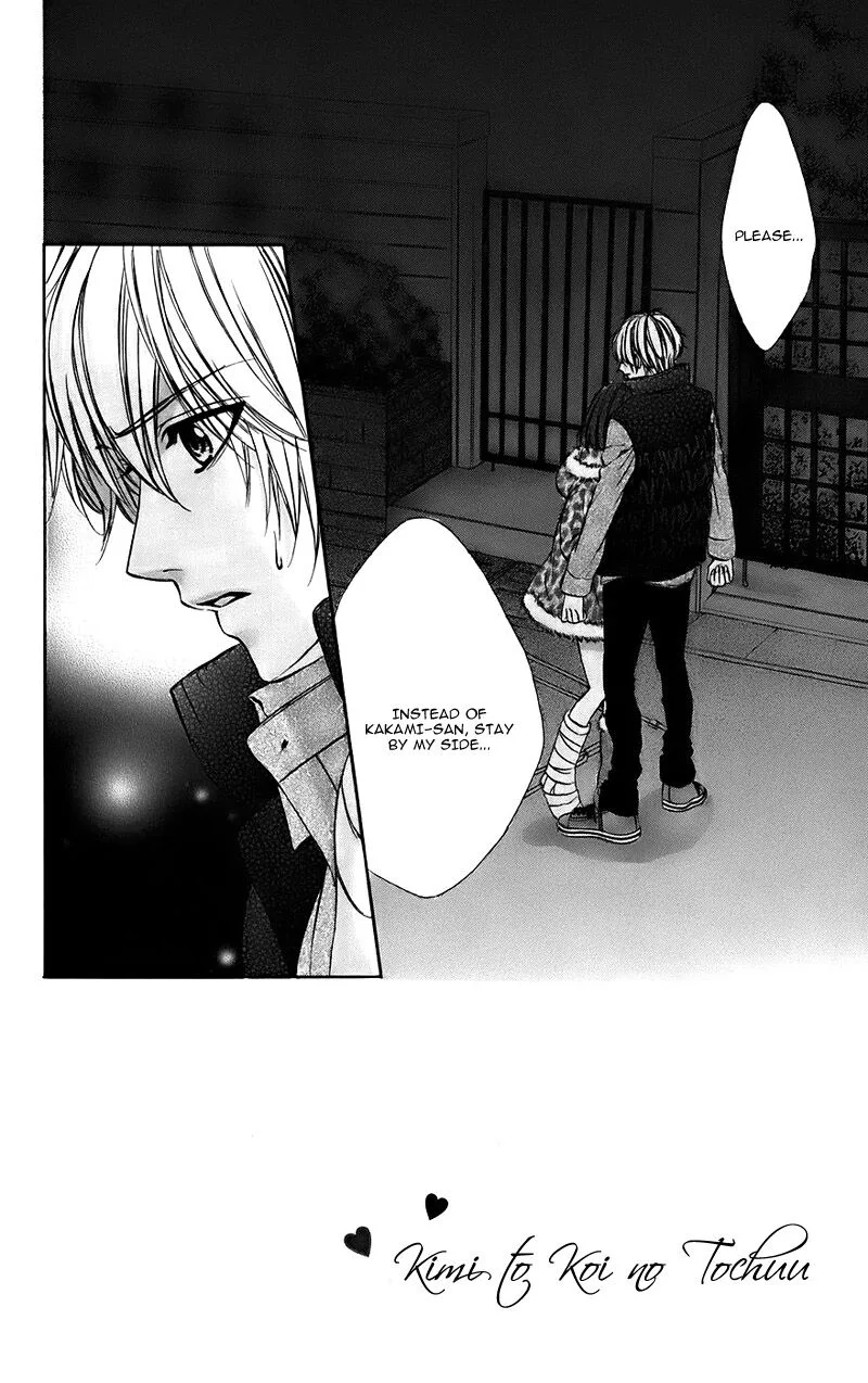 Kimi to Koi no Tochuu Chapter 13 page 3